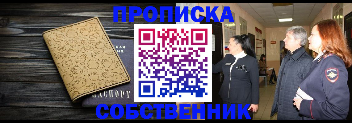 регистрация для дет. сада в Павлово